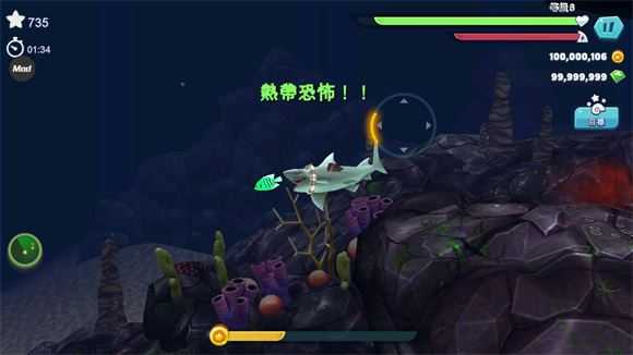 饥饿鲨进化内置菜单 饥饿鲨进化内置菜单