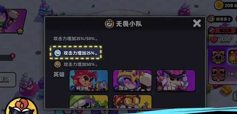 爆裂小队国际服最新版 爆裂小队国际服最新版