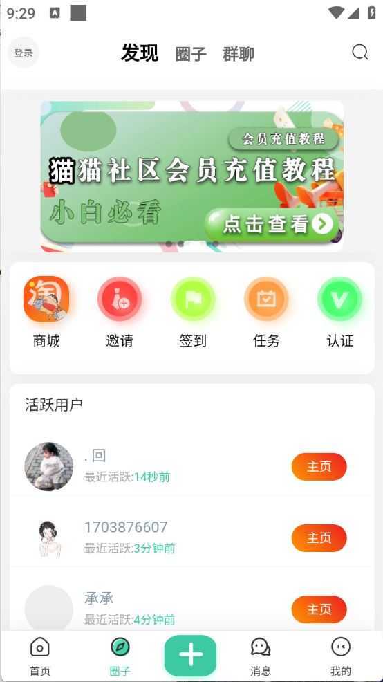 猫猫社区 猫猫社区