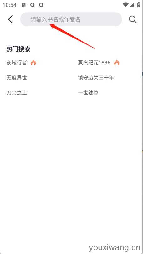 几何小说 几何小说