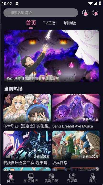 WinTer动漫 WinTer动漫