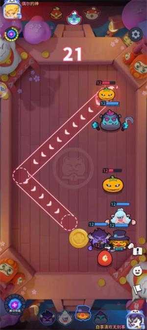 开心大碰撞 开心大碰撞