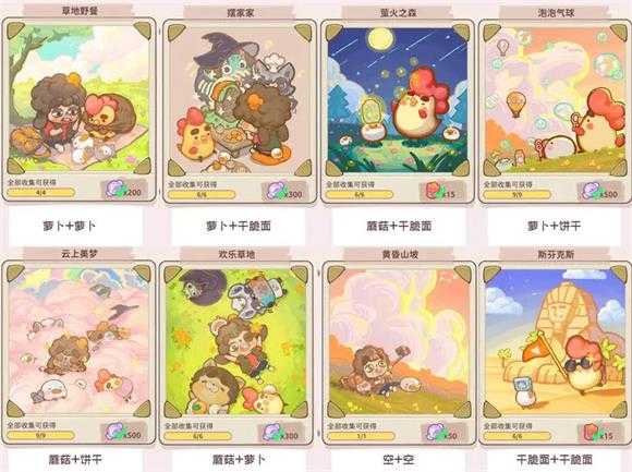 乌冬的旅店 乌冬的旅店