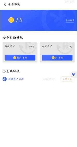 光速虚拟机 光速虚拟机