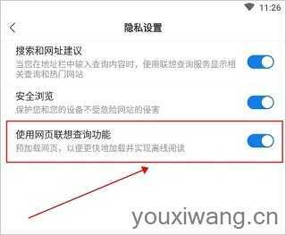 小智浏览器 小智浏览器