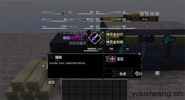 我的世界龙之冒险新征程 我的世界龙之冒险新征程