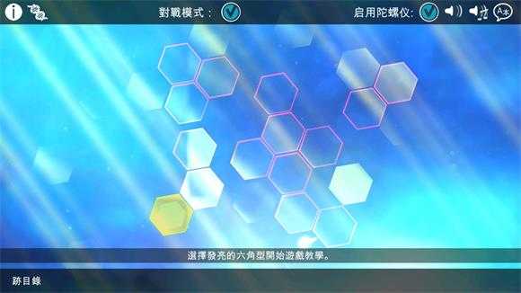 光影穿梭2进化 光影穿梭2进化