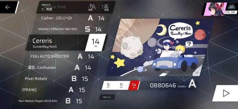 phigros手游 phigros手游