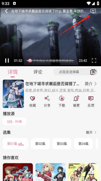 CliCli动漫 CliCli动漫