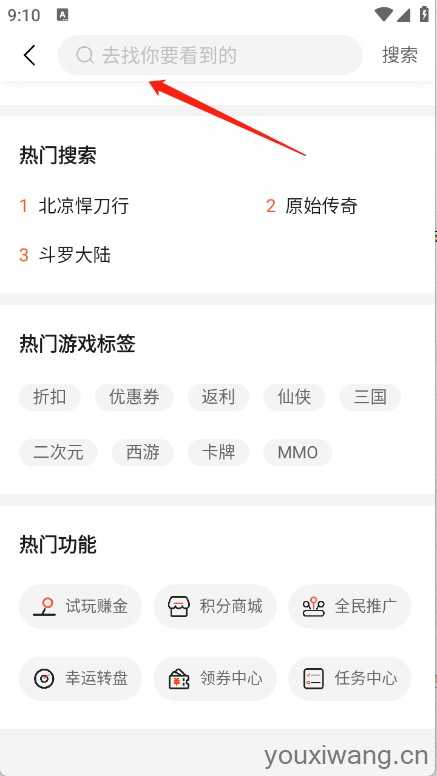 7玩 7玩
