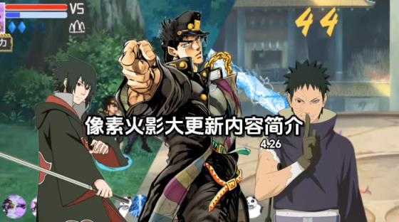 像素火影网页版 像素火影网页版