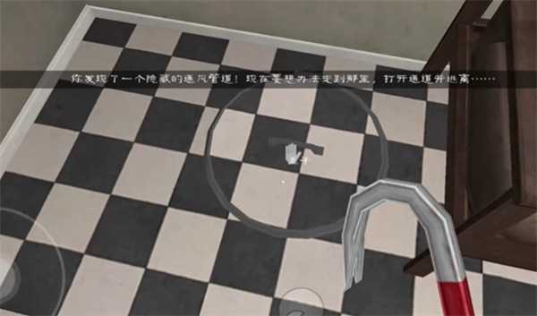恐怖冰淇淋8内置菜单版 恐怖冰淇淋8内置菜单版