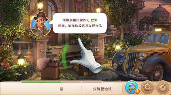 奇屋寻踪官方最新版本