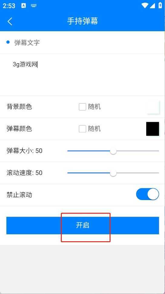 万彩资料库 万彩资料库