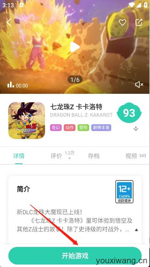 饺子云 饺子云