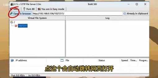 像素火影电脑版 像素火影电脑版