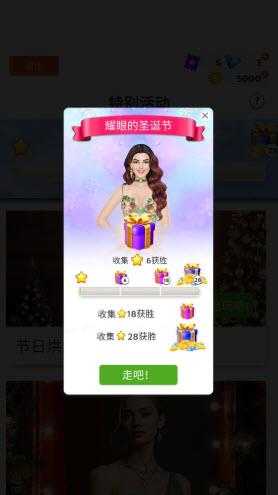 国际时装设计师 国际时装设计师