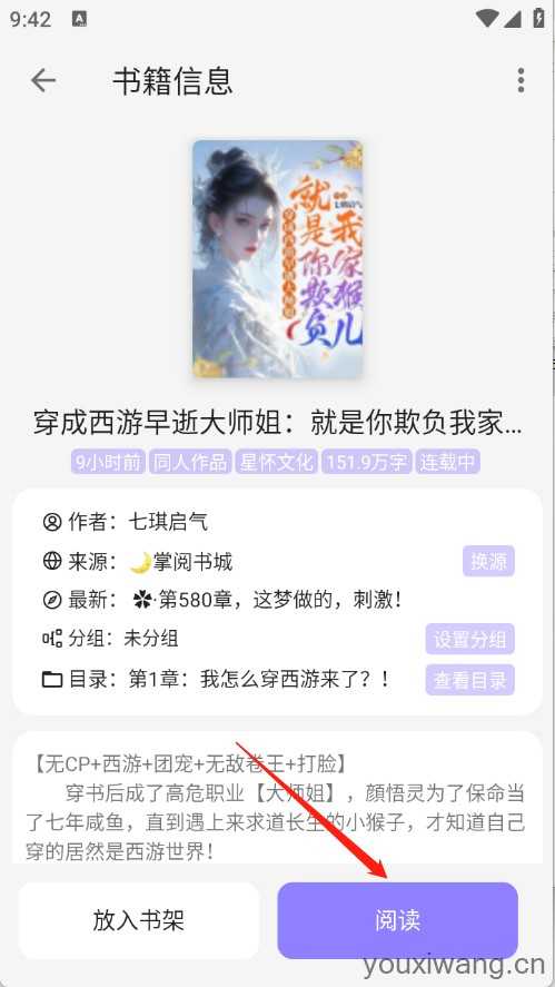 黑猫小说 黑猫小说