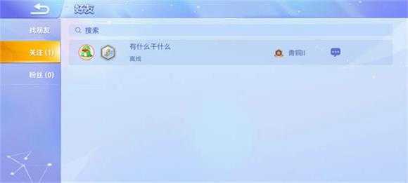 贪吃蛇大作战 贪吃蛇大作战