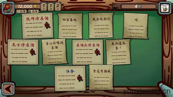 当铺人生传奇 当铺人生传奇