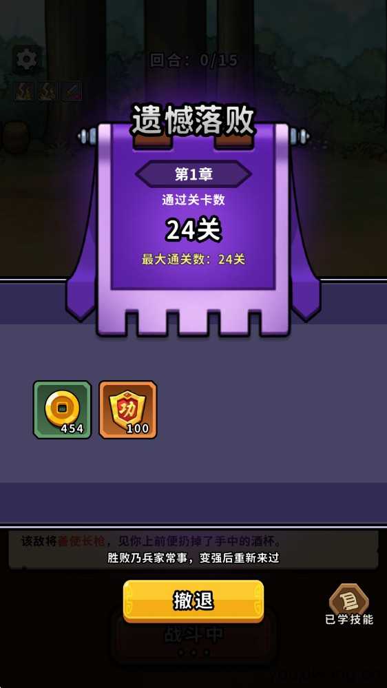 帝国史诗 帝国史诗