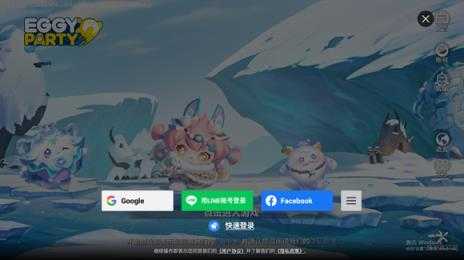 蛋仔派对国际服正版 蛋仔派对国际服正版