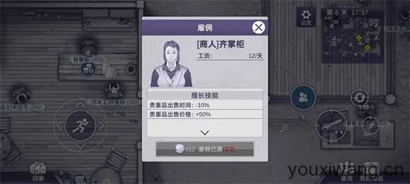 阿瑞斯病毒2 阿瑞斯病毒2