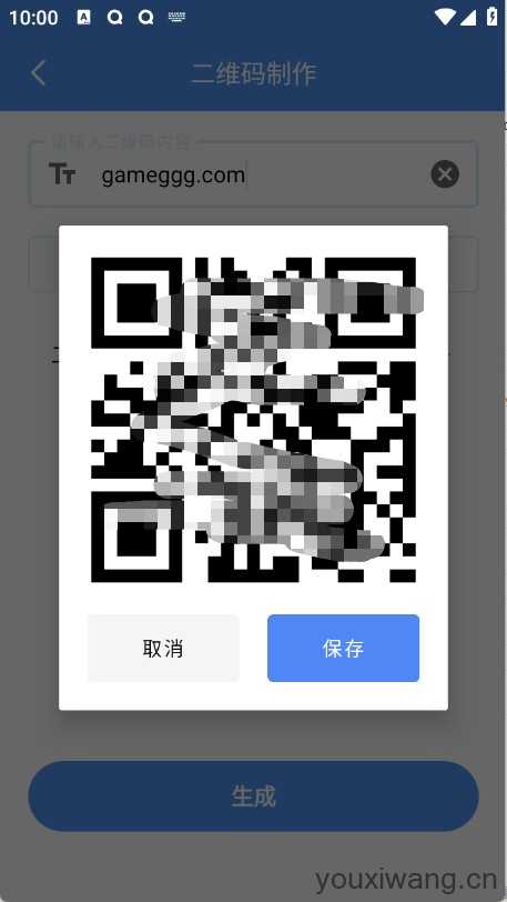 逐光工具坊 逐光工具坊