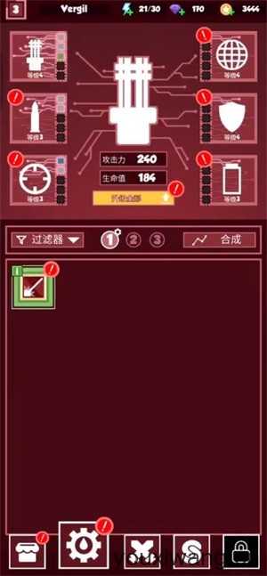 几何塔防中文版 几何塔防中文版