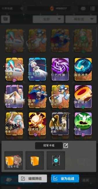 代号飞牌 代号飞牌