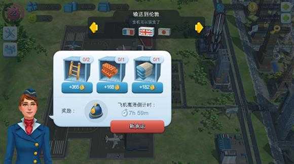 simcity国际版 simcity国际版