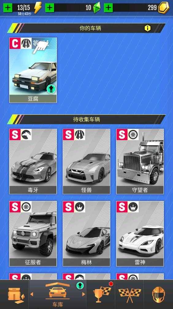 绝尘漂移 绝尘漂移