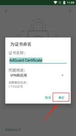 AdGuard AdGuard