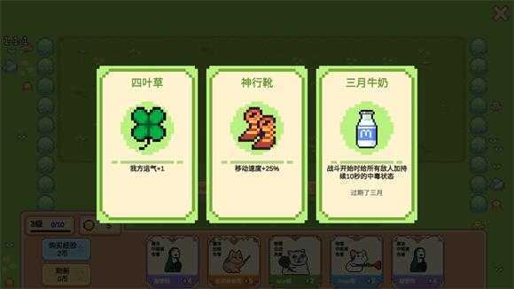 Meme小战争 Meme小战争