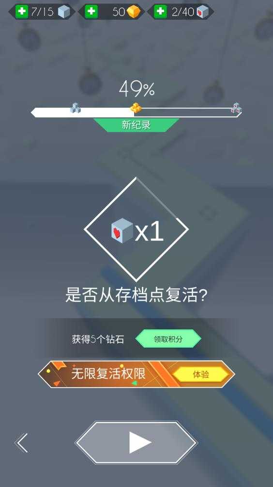 跳舞的线国际服 跳舞的线国际服