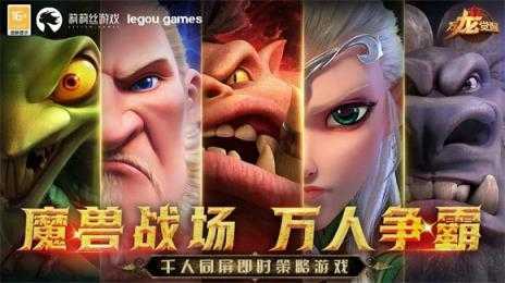 万龙觉醒 万龙觉醒