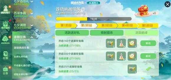 球球大作战 球球大作战