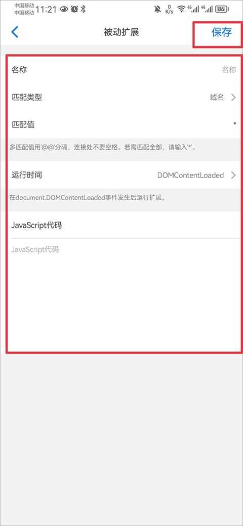 Alook浏览器 Alook浏览器