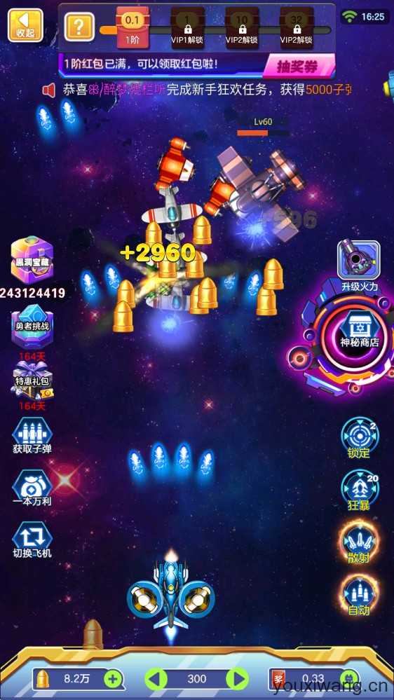 铁甲战舰 铁甲战舰