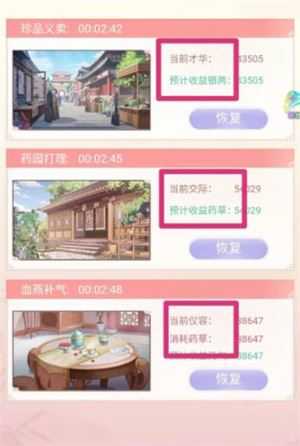 爱江山更爱美人 爱江山更爱美人