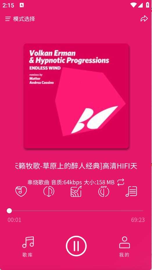 嗨瑶音乐 嗨瑶音乐