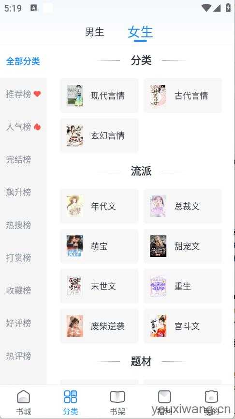 蛮多小说免费阅读 蛮多小说免费阅读