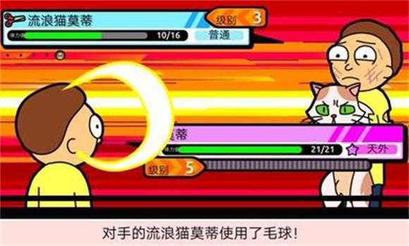 口袋莫蒂 口袋莫蒂