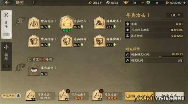 三国群英传策定九州 三国群英传策定九州