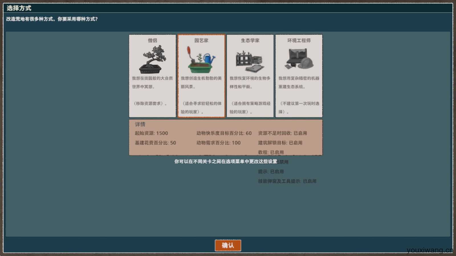 伊始之地 伊始之地