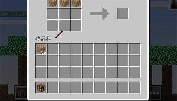 我的世界2D版截图