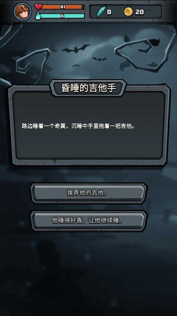 代号肉鸽 代号肉鸽