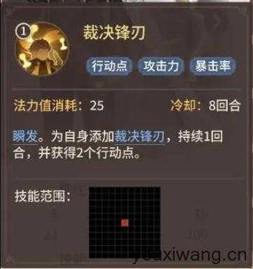狭道英雄
