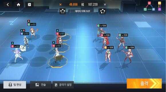 星链计划未来少女国际服 星链计划未来少女国际服