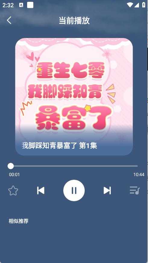 趣番免费小说 趣番免费小说